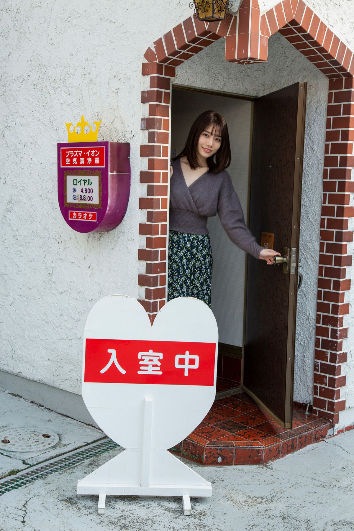 Saika 河北彩花 Retro Love Hotel 0004 0096953825.jpg