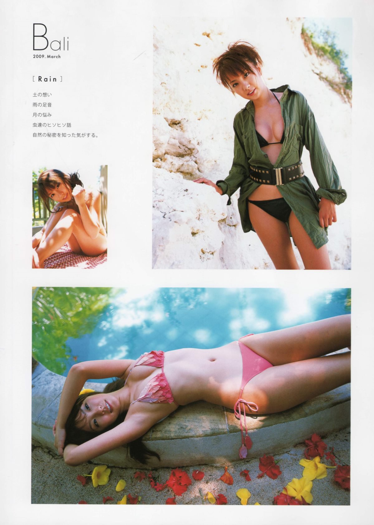 Photobook Azusa Yamamoto 山本梓 As One 2011 04 22 0099 2656917057.jpg