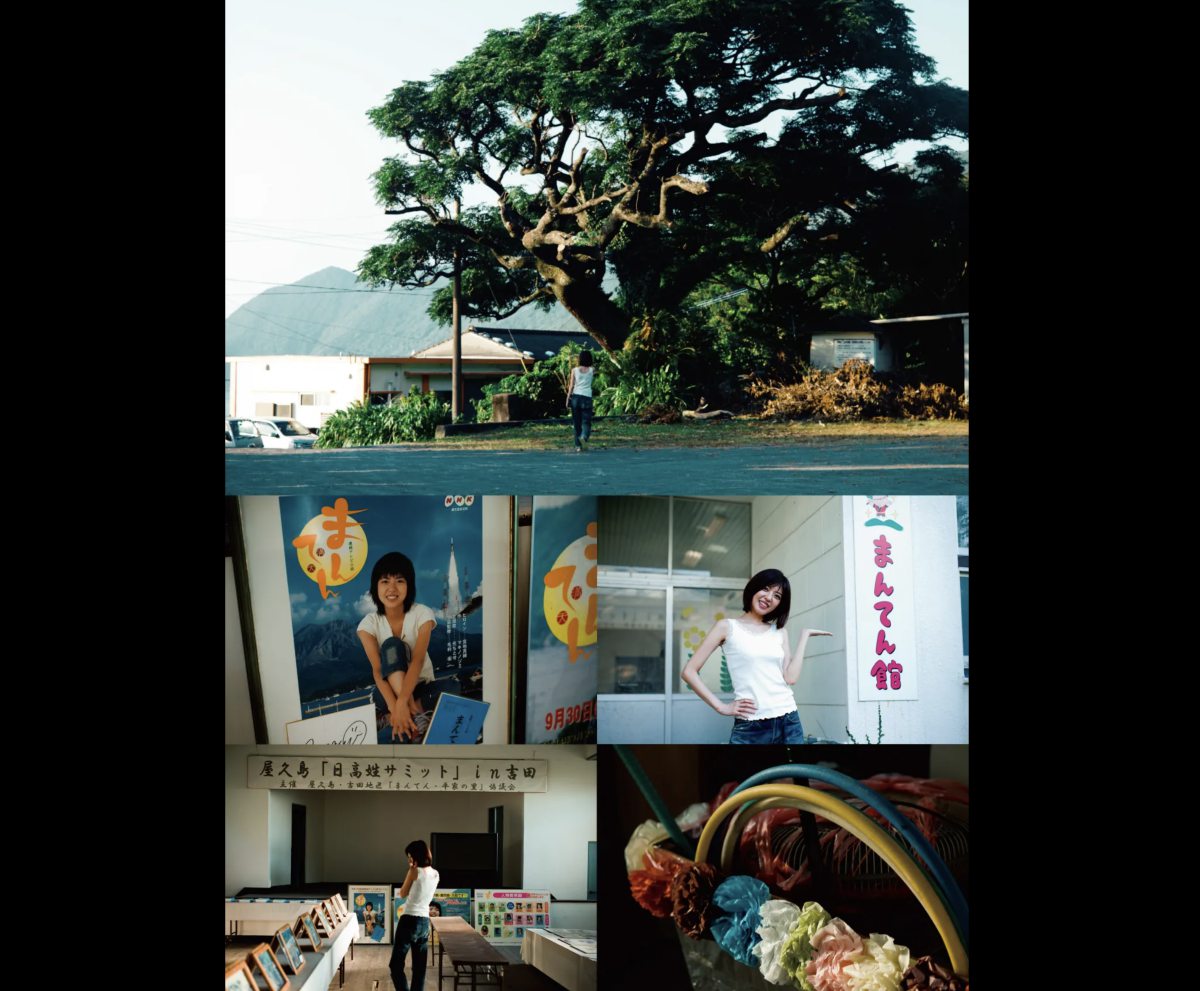 Photobook 宮地真緒写真集 逢燦燦 0064 6713390826.jpg