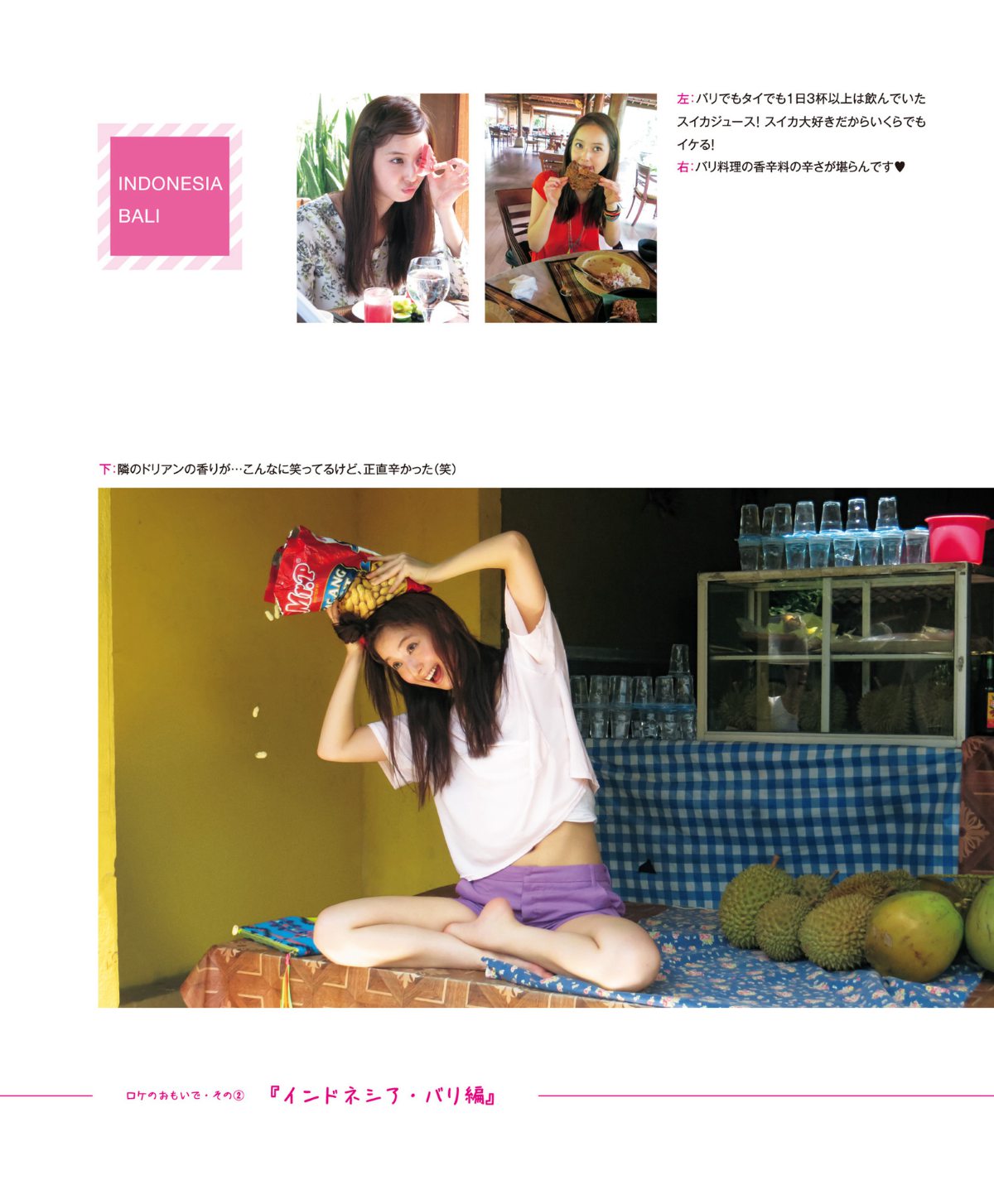 Photobook Nozomi Sasaki 佐々木希 Sasakiki ささきき 2013 09 05 0111 8389024345.jpg