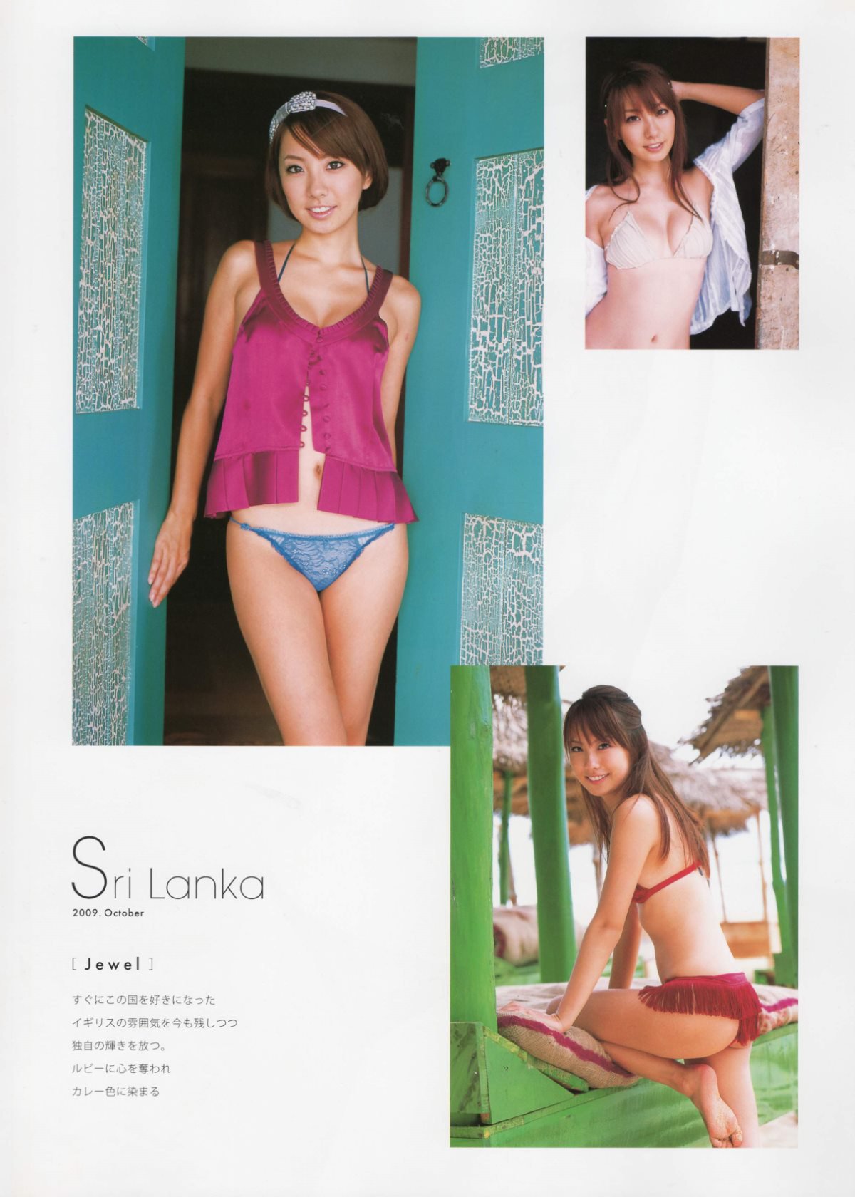 Photobook Azusa Yamamoto 山本梓 As One 2011 04 22 0105 2081916874.jpg