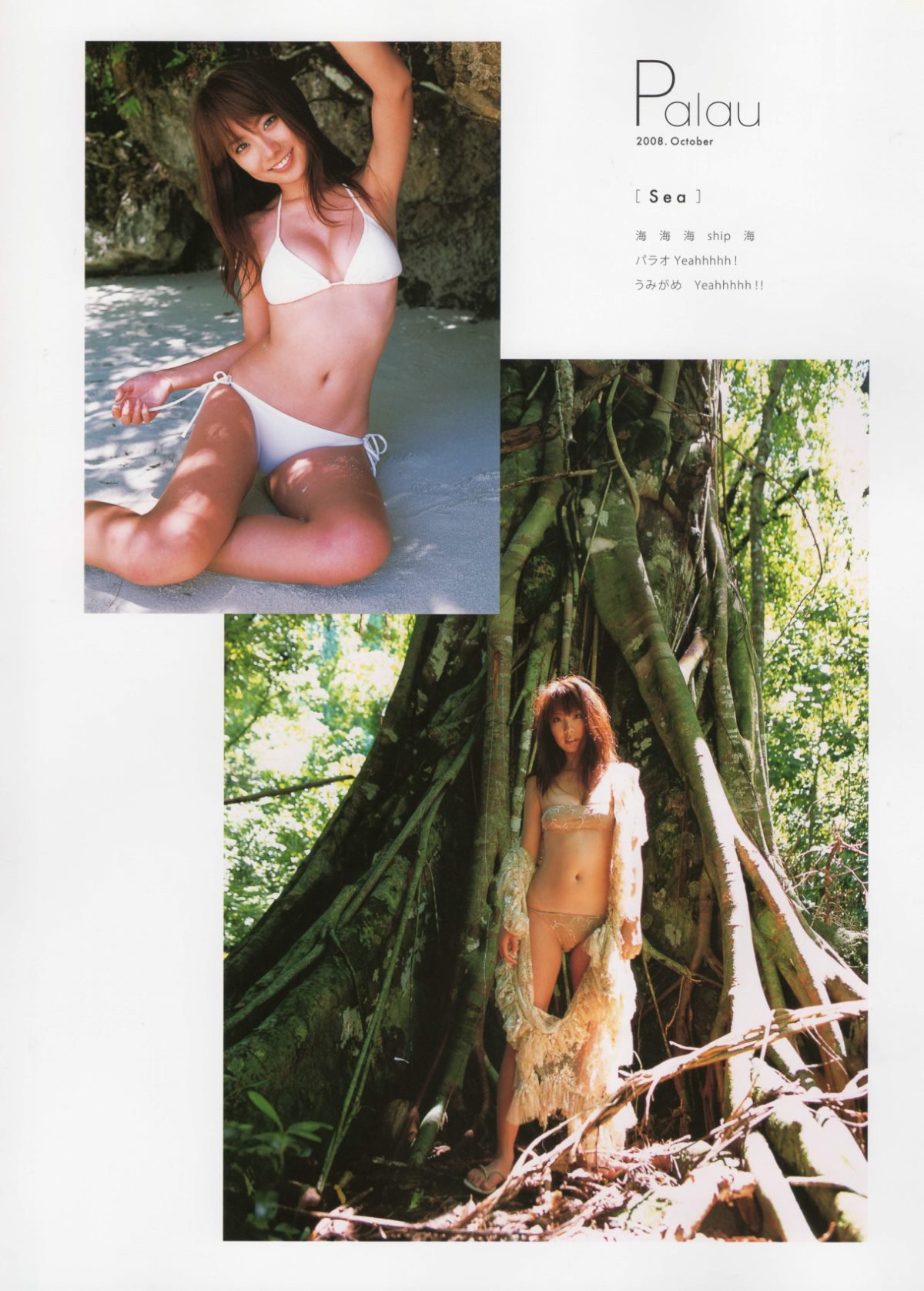 Photobook Azusa Yamamoto 山本梓 As One 2011 04 22 0097 8037798006.jpg