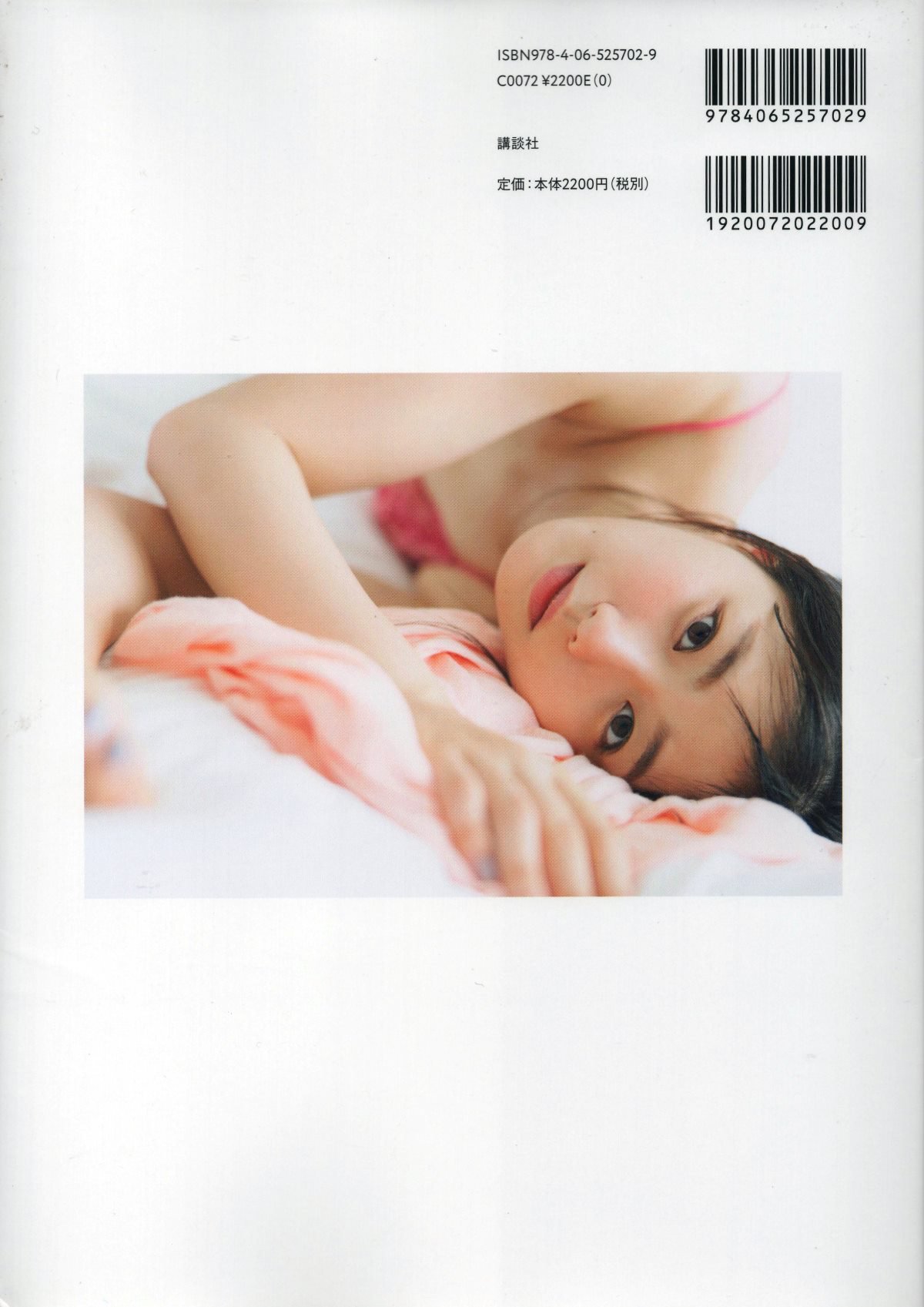 Photobook Yumiko Takino 瀧野由美子 1st Photobook I dont know you well yet 君のことをまだよく知らない 2021 09 22 0126 4707740784.jpg