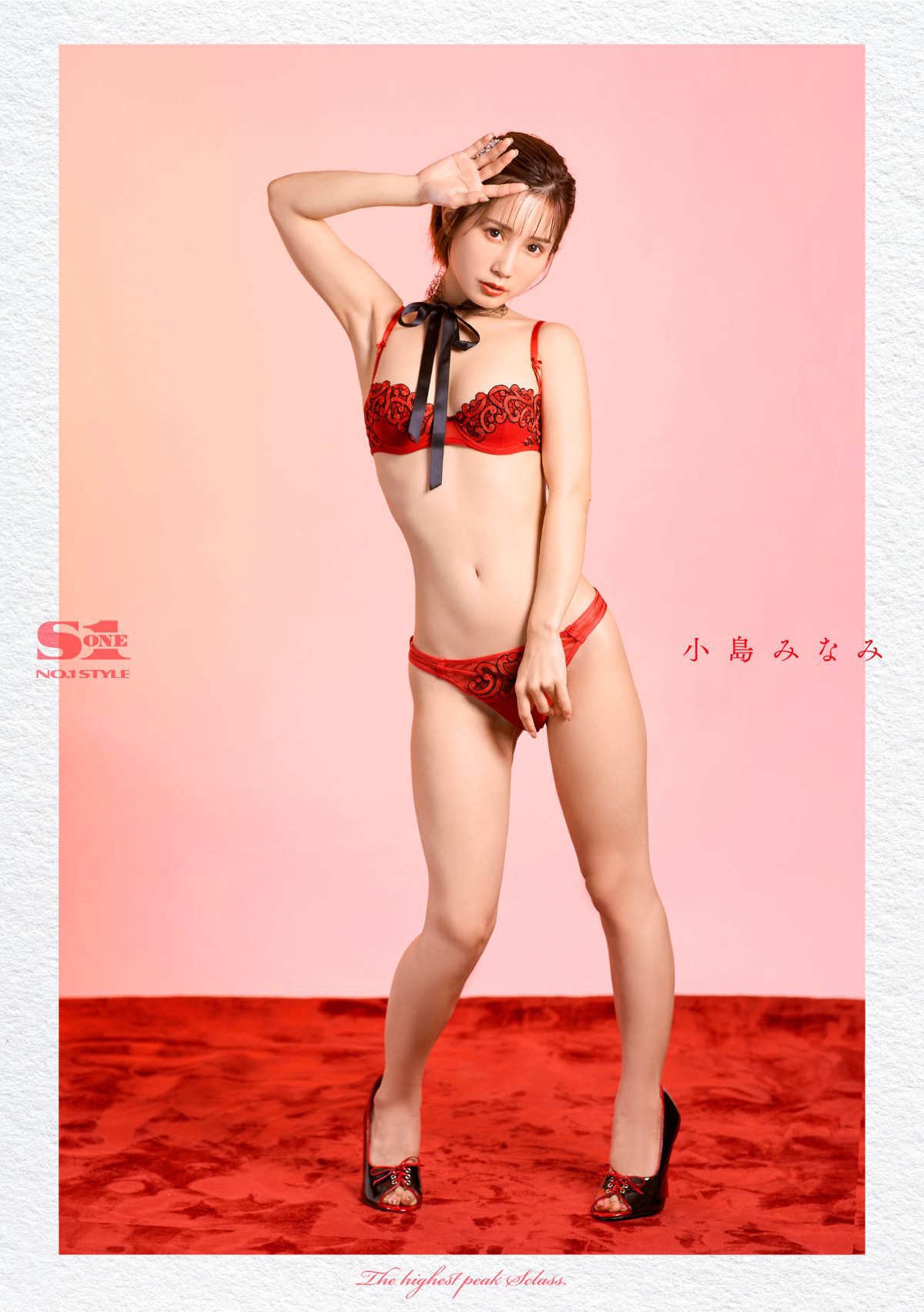 2022 06 10 AV最高峰 S級GIRLS GROUP エスワンキャンペーン No 1 Photo Book S級版 0130 7773273594.jpg