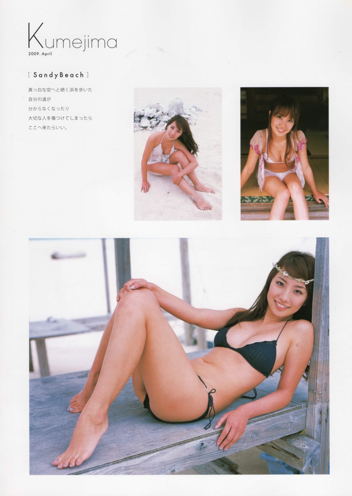 Photobook Azusa Yamamoto 山本梓 As One 2011 04 22 0101 3513343257.jpg