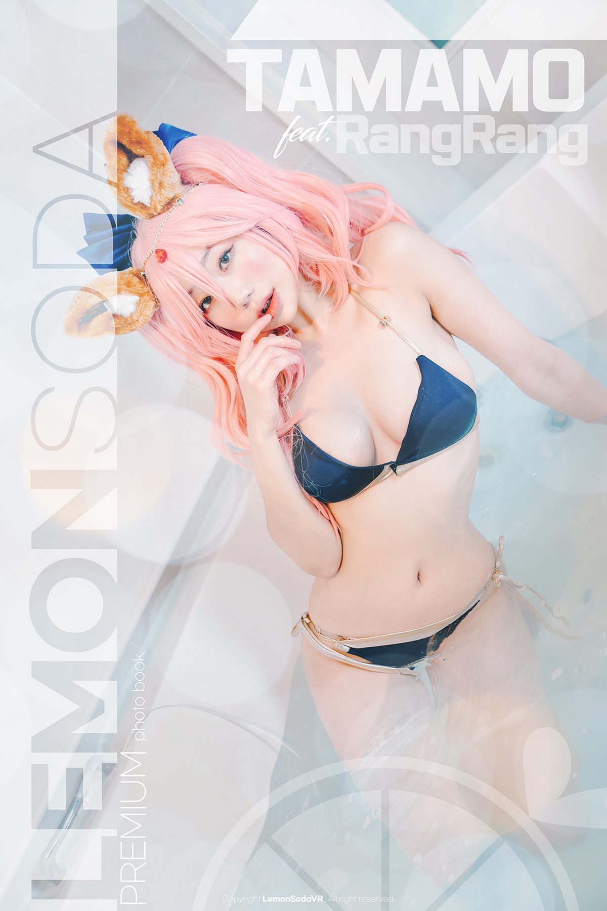 LemonSoda Rang Rang – TAMAMO