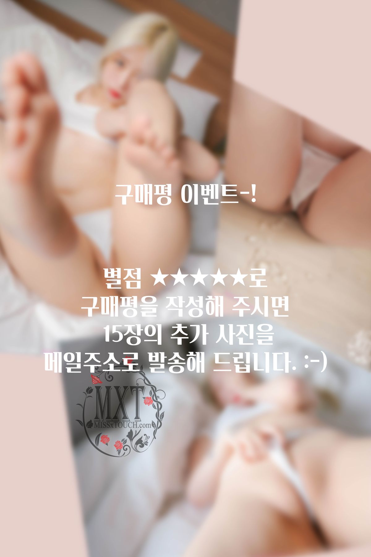 MISS TOUCH YUNAING 유나 Vol 35 B 0041 9028677093.jpg